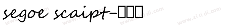 segoe scaipt字体转换